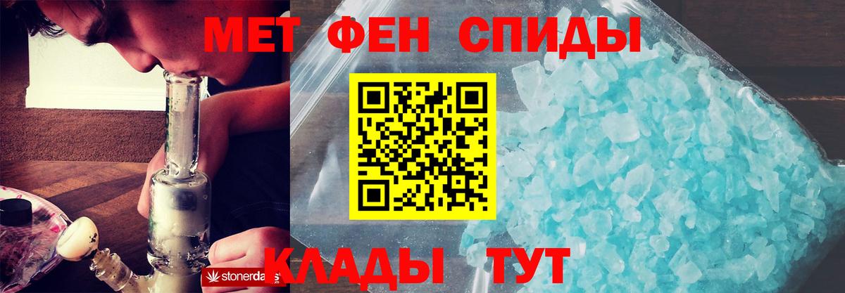Нягань  АМФЕТАМИН  Вход с VPN  АМФ Розовый 