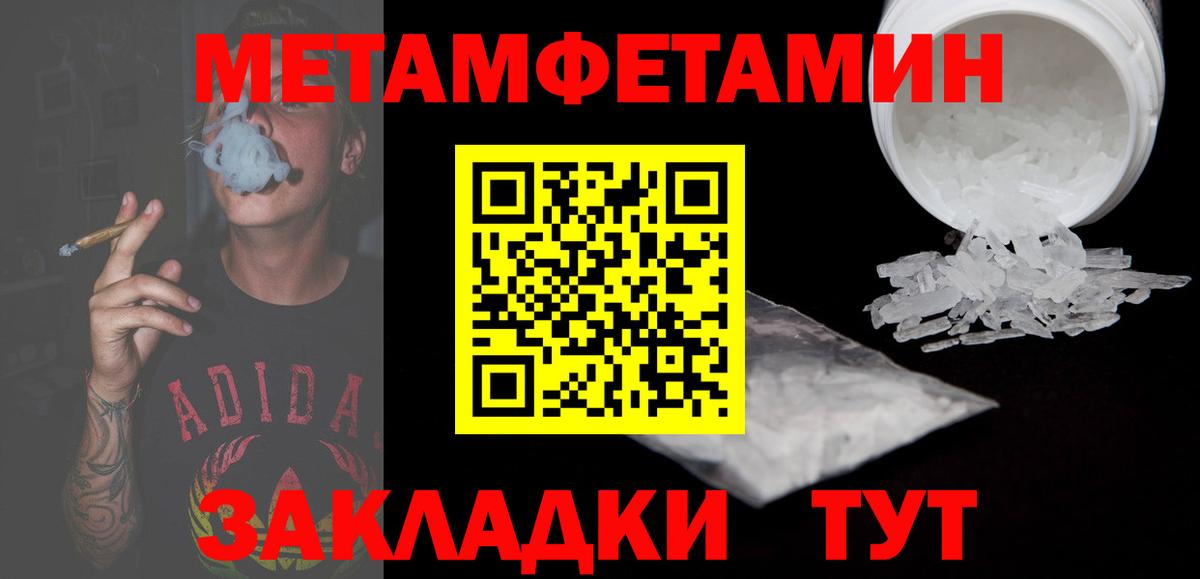 Каннабис  КОКАИН  Alpha-PVP СОЛЬ кристаллы  Нягань  Вход с VPN  Мефедрон   ГАШИШ  Вейп ТГК 
