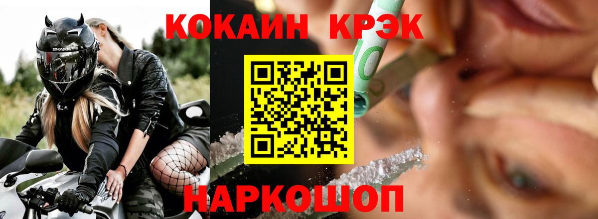 КОКАИН Колумбийский Нягань
