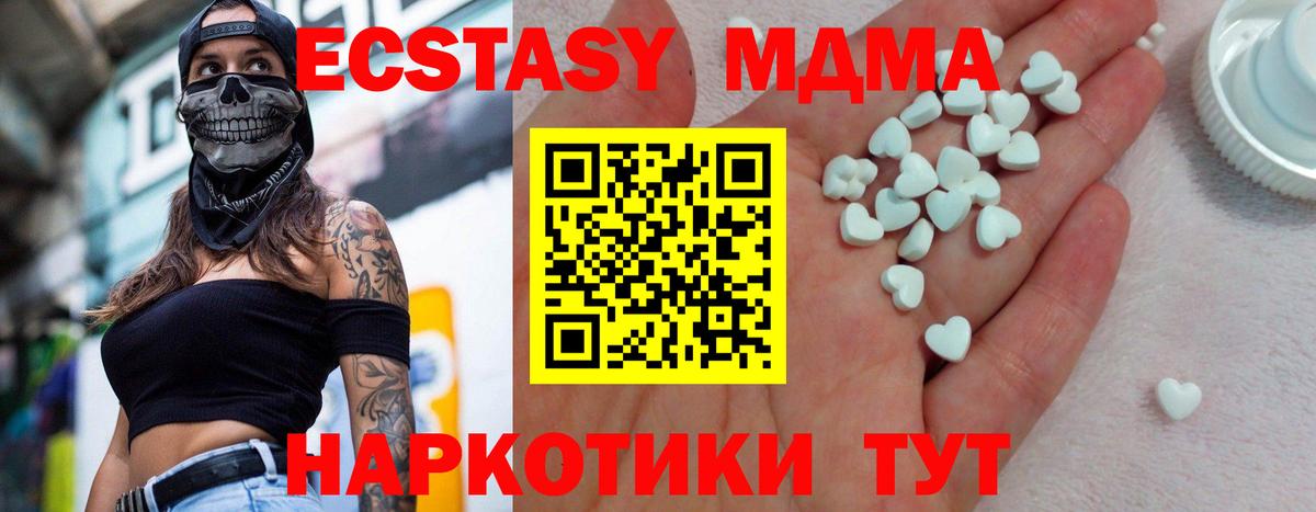 Ecstasy TESLA Нягань