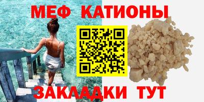 гидра Славгород