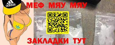 гидра Славгород