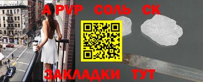 гидра Славгород