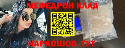 гидра Славгород