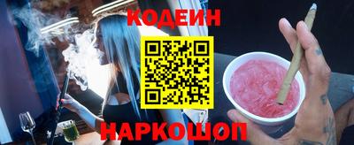 гидра Славгород