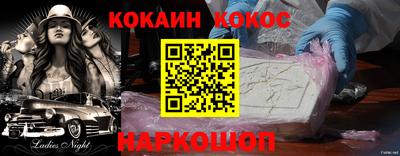 гидра Славгород