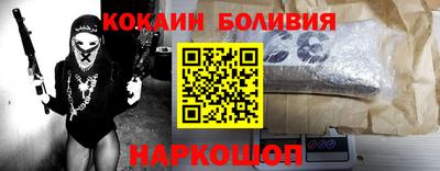 гидра Славгород