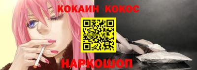 гидра Славгород