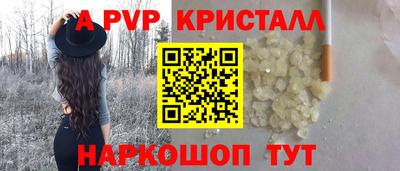 ешки Сланцы