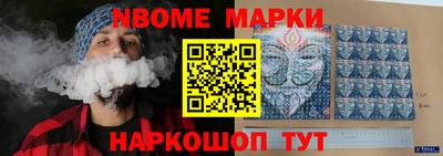 ешки Сланцы