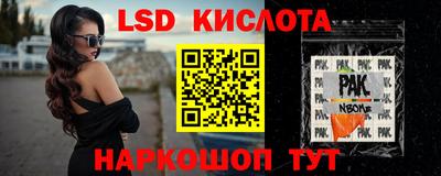 ешки Сланцы