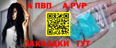 гидра Славгород