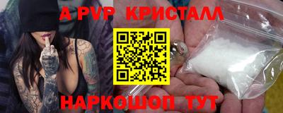 mdma Славянск-на-Кубани