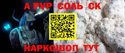 mdma Славянск-на-Кубани