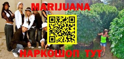 mdma Славянск-на-Кубани