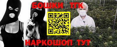 ешки Сланцы