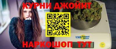 ешки Сланцы