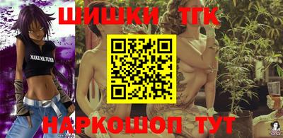 ешки Сланцы
