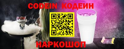 ешки Сланцы