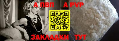 mdma Славянск-на-Кубани