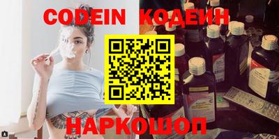 гидра Славгород
