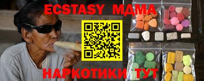 mdma Славянск-на-Кубани