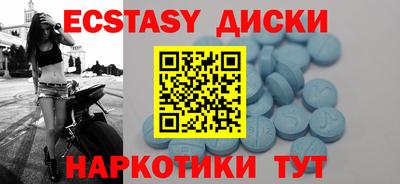 ешки Сланцы