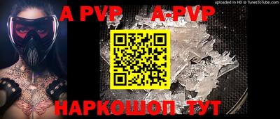 ешки Сланцы
