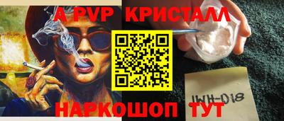 ешки Сланцы