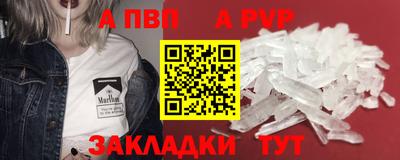 mdma Славянск-на-Кубани