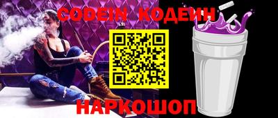 ешки Сланцы