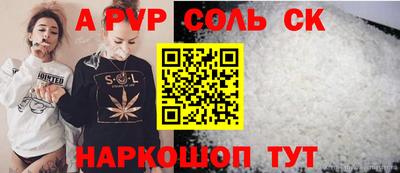 гидра Славгород