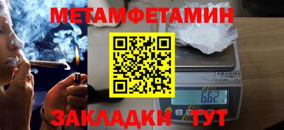 ешки Сланцы
