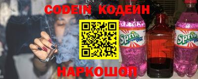 гидра Славгород