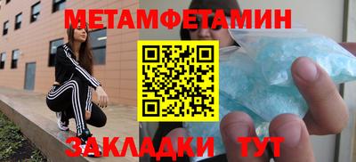 ешки Сланцы