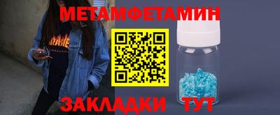 mdma Славянск-на-Кубани