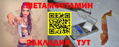 mdma Славянск-на-Кубани