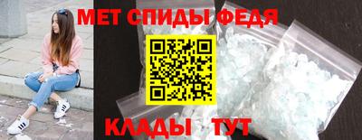 mdma Славянск-на-Кубани