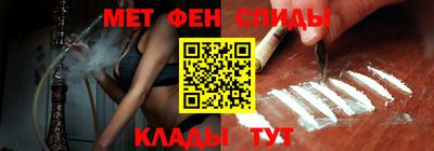 гидра Славгород