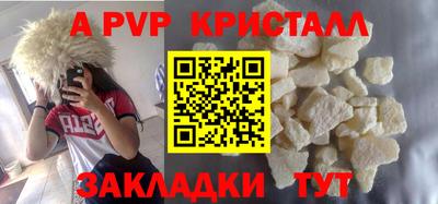 mdma Славянск-на-Кубани