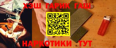 ешки Сланцы
