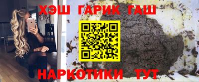 ешки Сланцы