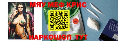 гидра Славгород