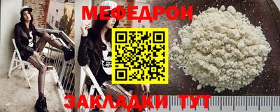 mdma Славянск-на-Кубани