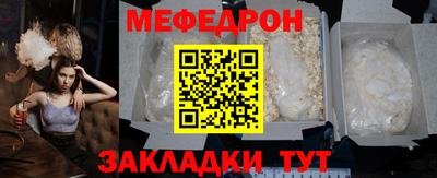 гидра Славгород
