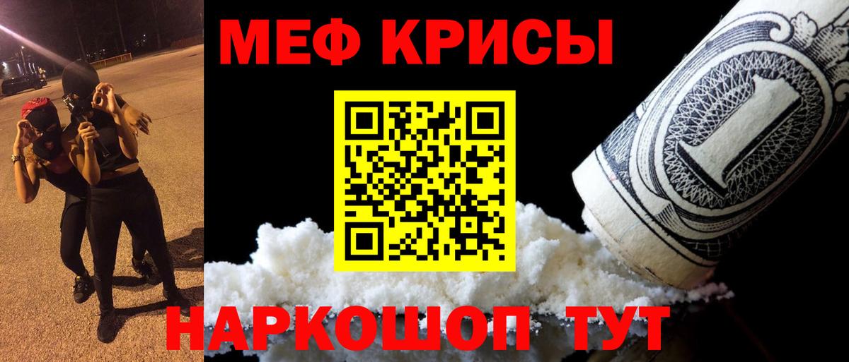 Мефедрон 4 MMC  Вход с VPN  МЕФ  Нягань  МЯУ-МЯУ 