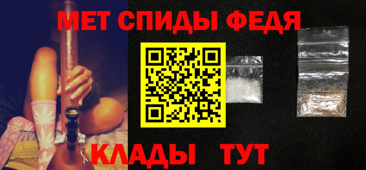 Первитин кристалл Нягань