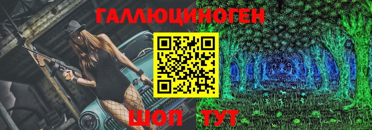 Псилоцибиновые грибы MAGIC MUSHROOMS Нягань