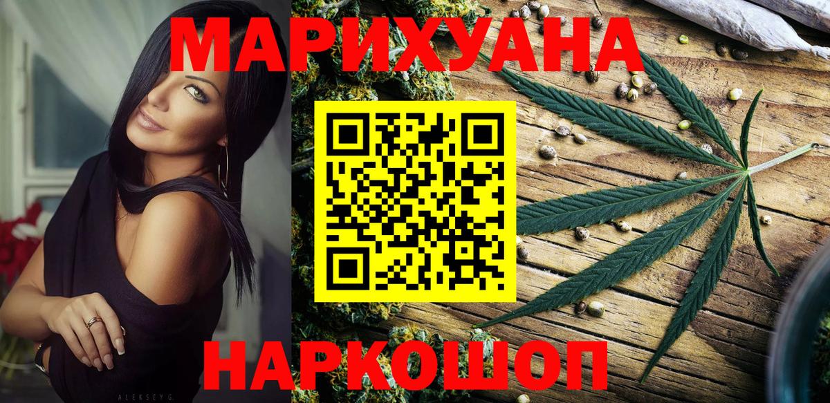 Бошки марихуана VHQ Нягань
