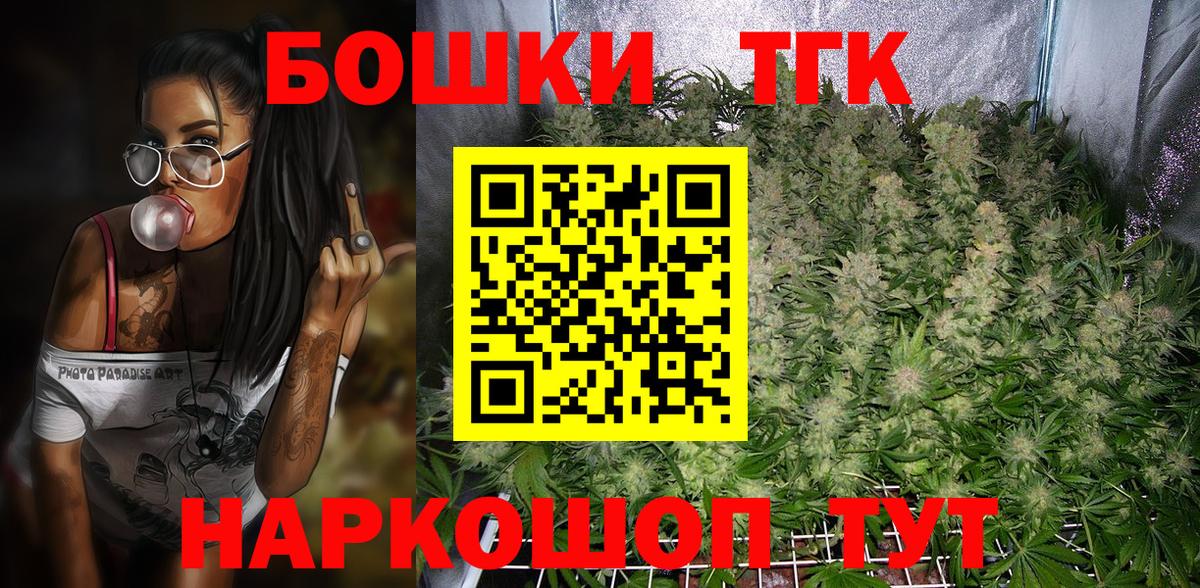 Конопля ГИДРОПОН  Конопля VHQ  Нягань  Вход с VPN  Бошки Шишки Ganja 